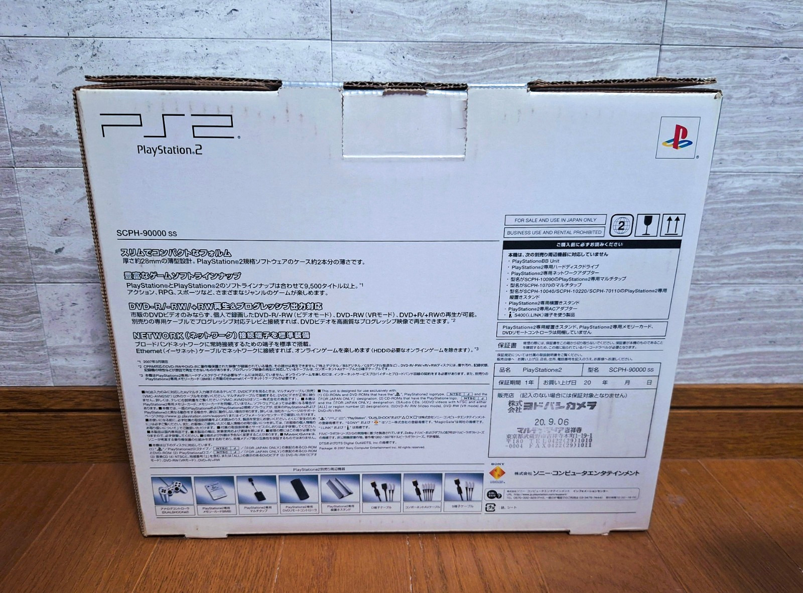 NEW Playstation 2 Satin Silver Slim SCPH-90000 SS PS2 Japan *BEAUTIFUL BOX*