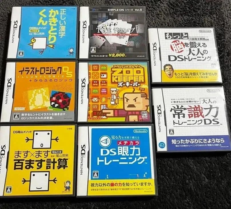 Nintendo DSi LL Dark Brown Console Tested Working Boxed 38 Games Set Bundle