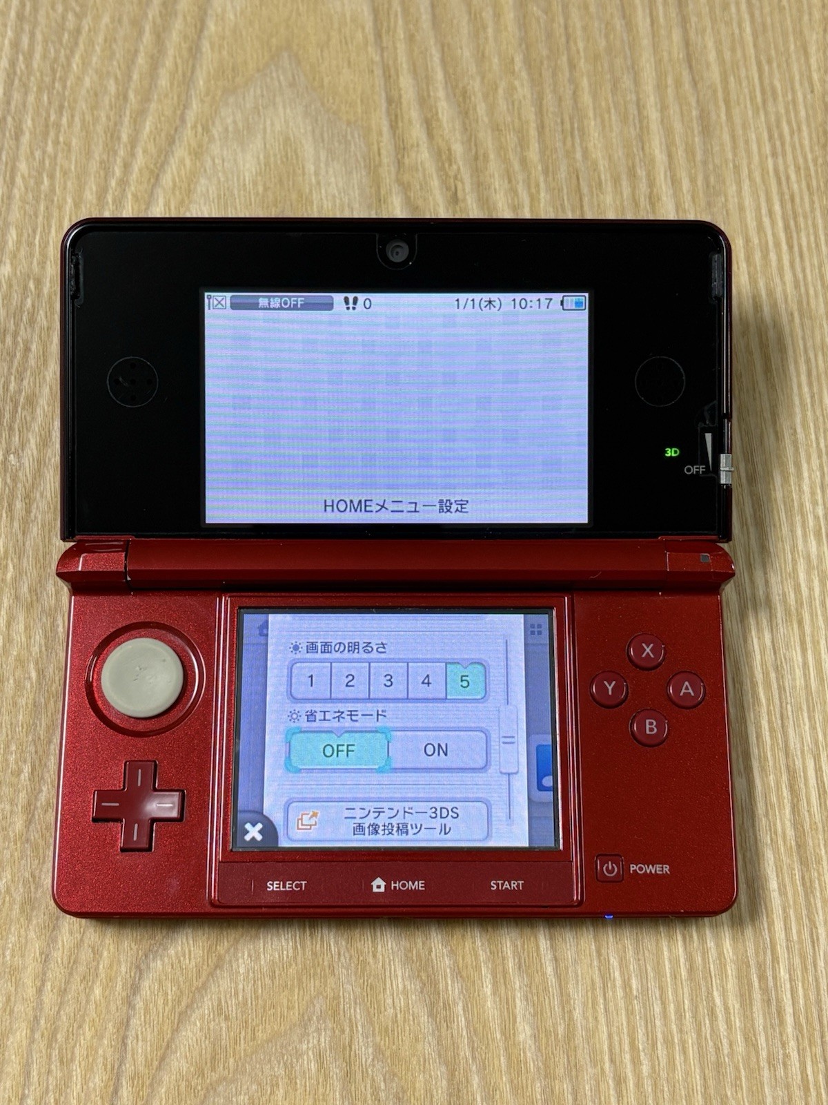 Nintendo 3DS Flame Red Console Tested Working Japan