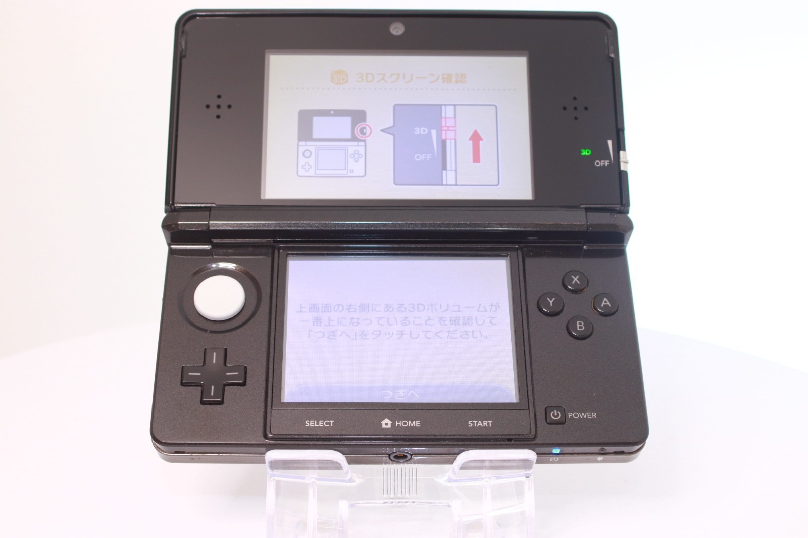 Nintendo 3DS: Metal Gear Solid Snake Eater 3D Limited Edition [Rank:A]