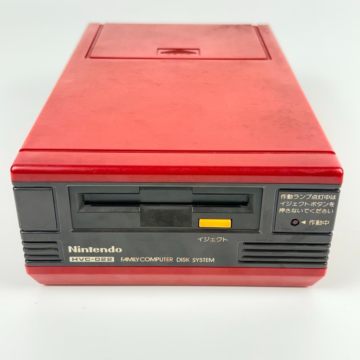 Nintendo Famicom Disk System HVC-022 Red Console Set Belt Replaced Tested JP