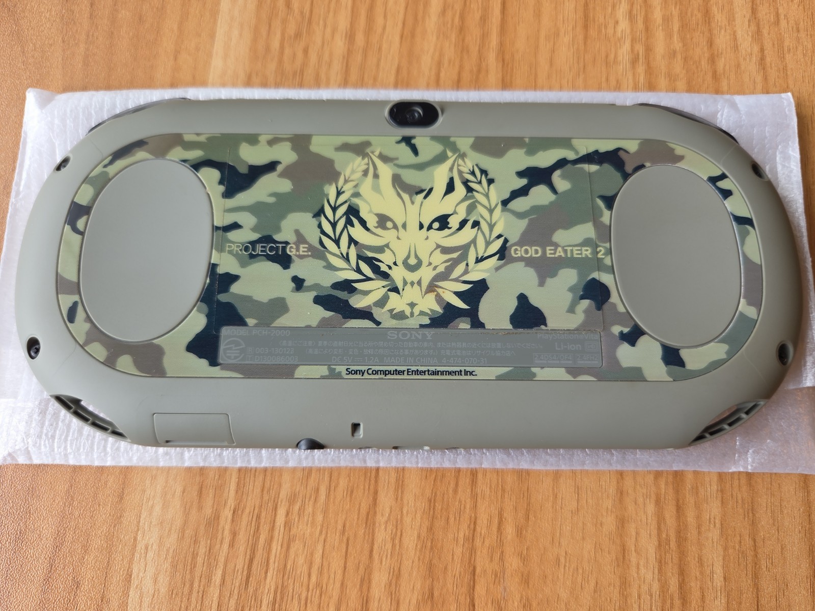 Sony PS Vita Console God Eater 2 Fenrir Edition PCHJ-10010 Khaki Black US SELLER