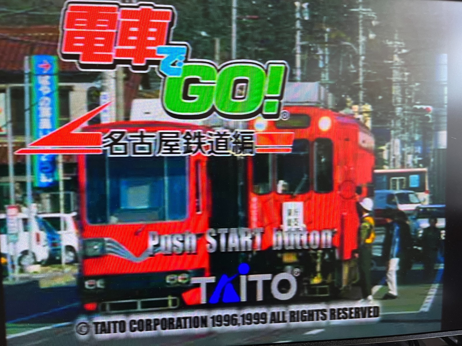 Sony PS1 SCPH-7000 Japan + Densha de GO! x3 + Mascon Controller Bundle