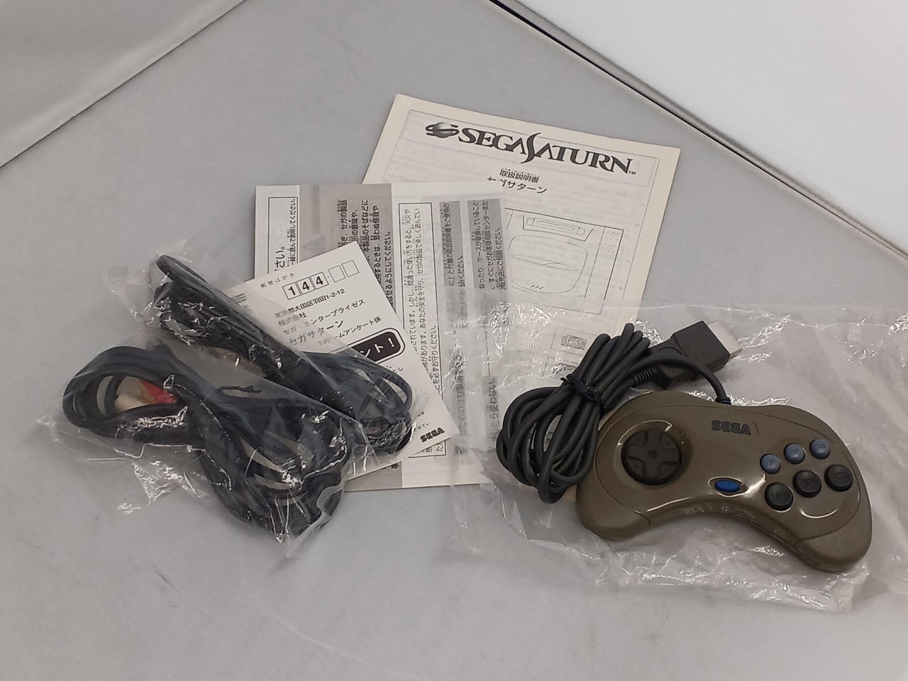 Sega Saturn Model HST 3210 SEGA