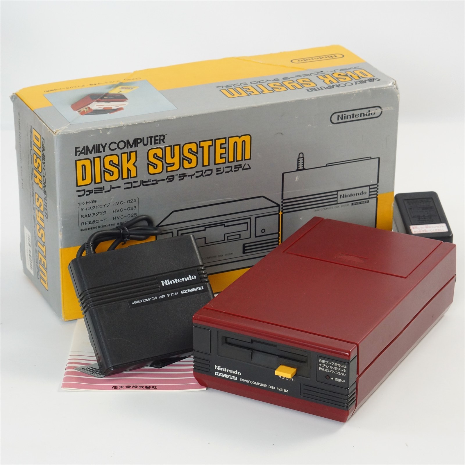 Famicom Disk Console Boxed HVC-022 New Rubber Belt Tested System Nintendo 179498