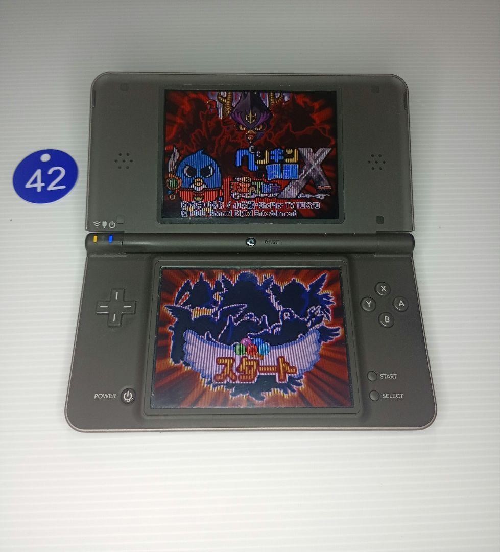 Nintendo DSi LL Dark Brown Console Tested Working Region Free