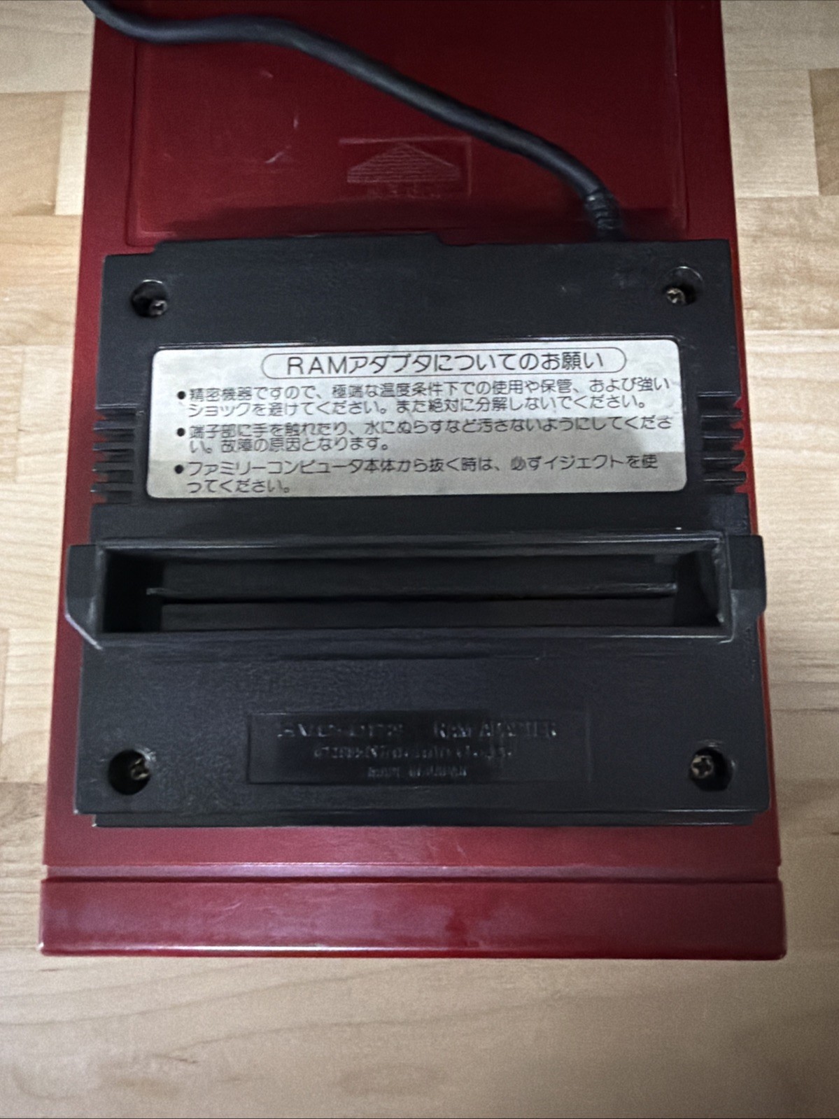 Nintendo Famicom Disk System – Japan (FDS)