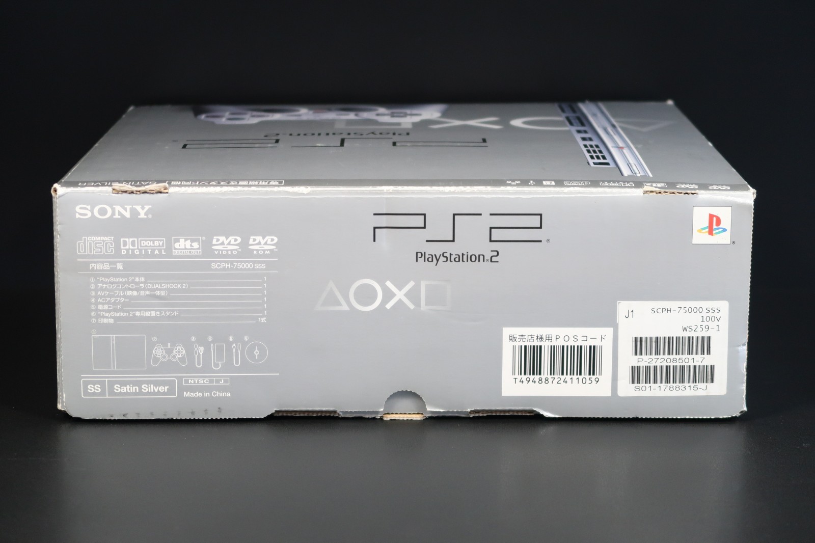 Excellent Sony PlayStation 2 PS2 SCPH-75000 Sliver Slim Console Japan Import Box