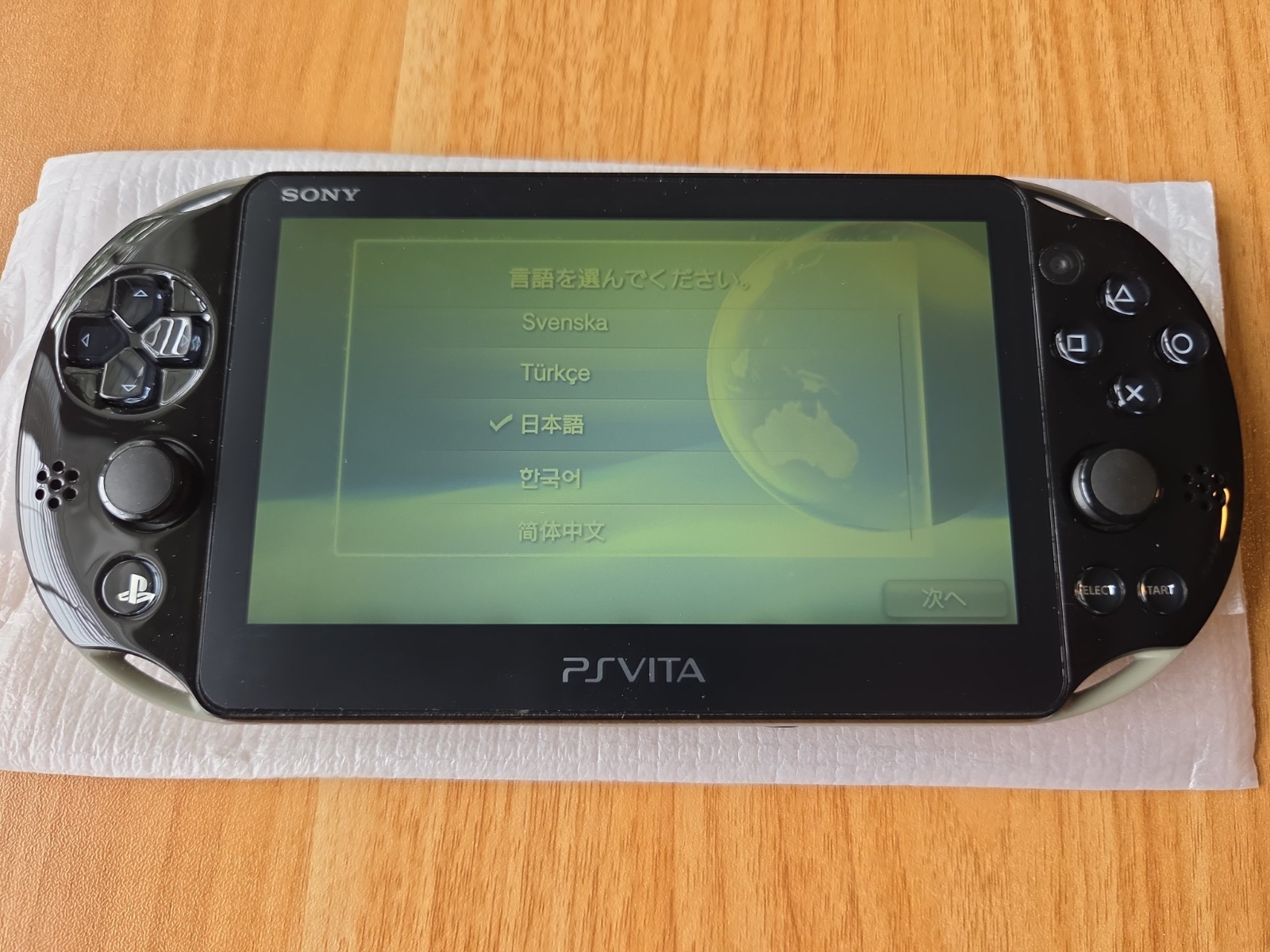 Sony PS Vita Console God Eater 2 Fenrir Edition PCHJ-10010 Khaki Black US SELLER