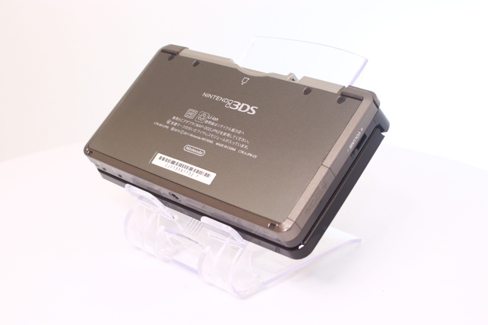 Nintendo 3DS: Metal Gear Solid Snake Eater 3D Limited Edition [Rank:A]