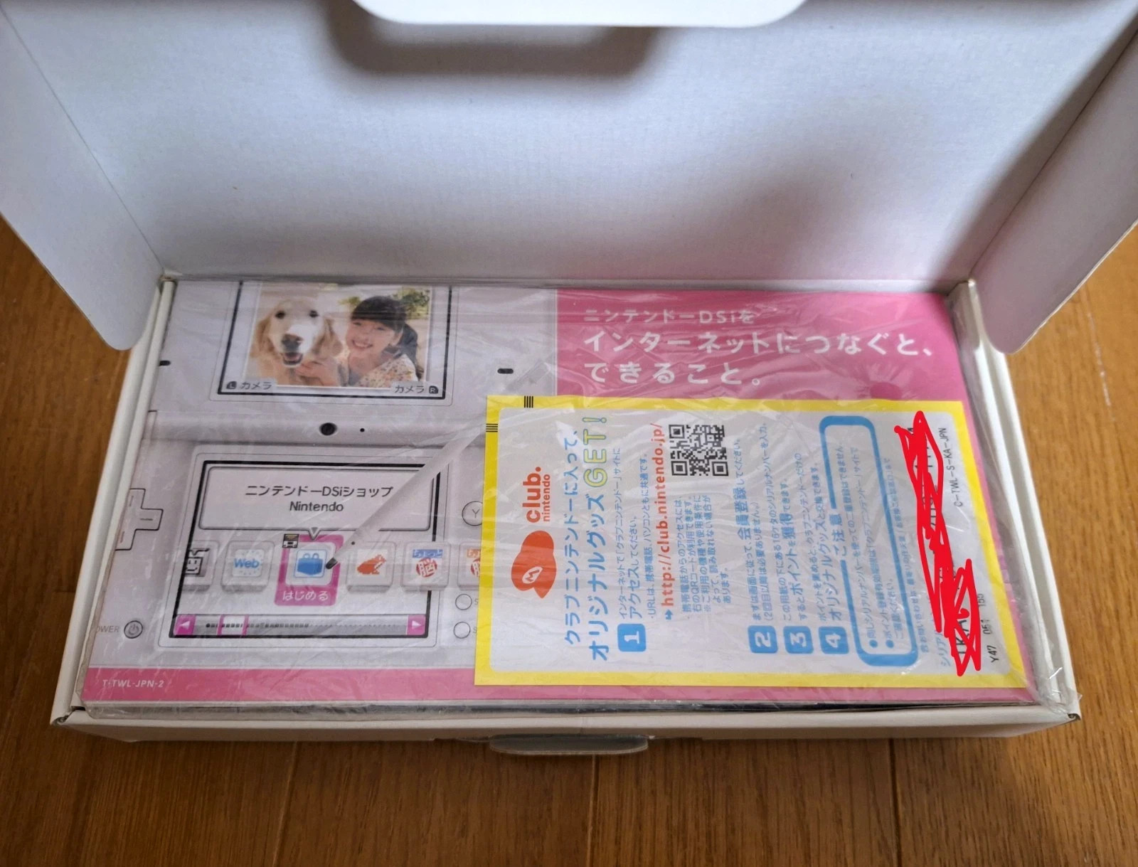 NEW Nintendo DSi McDonald’s Limited «Not for sale» *HOLY HOLY GRAIL* $100 OFF