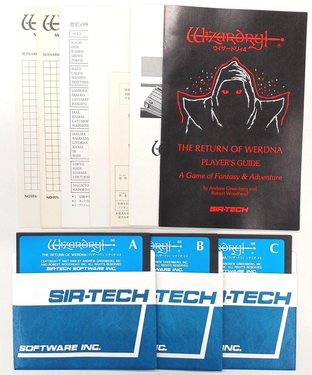 SIR-TECH Wizardry #4 The Return of Werdn PC-8801 Software