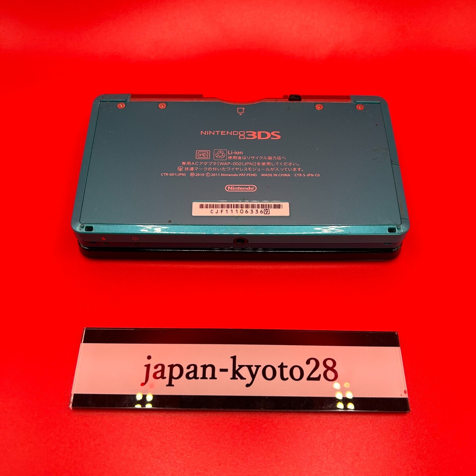 Nintendo 3DS Console – Aqua Blue From Japan