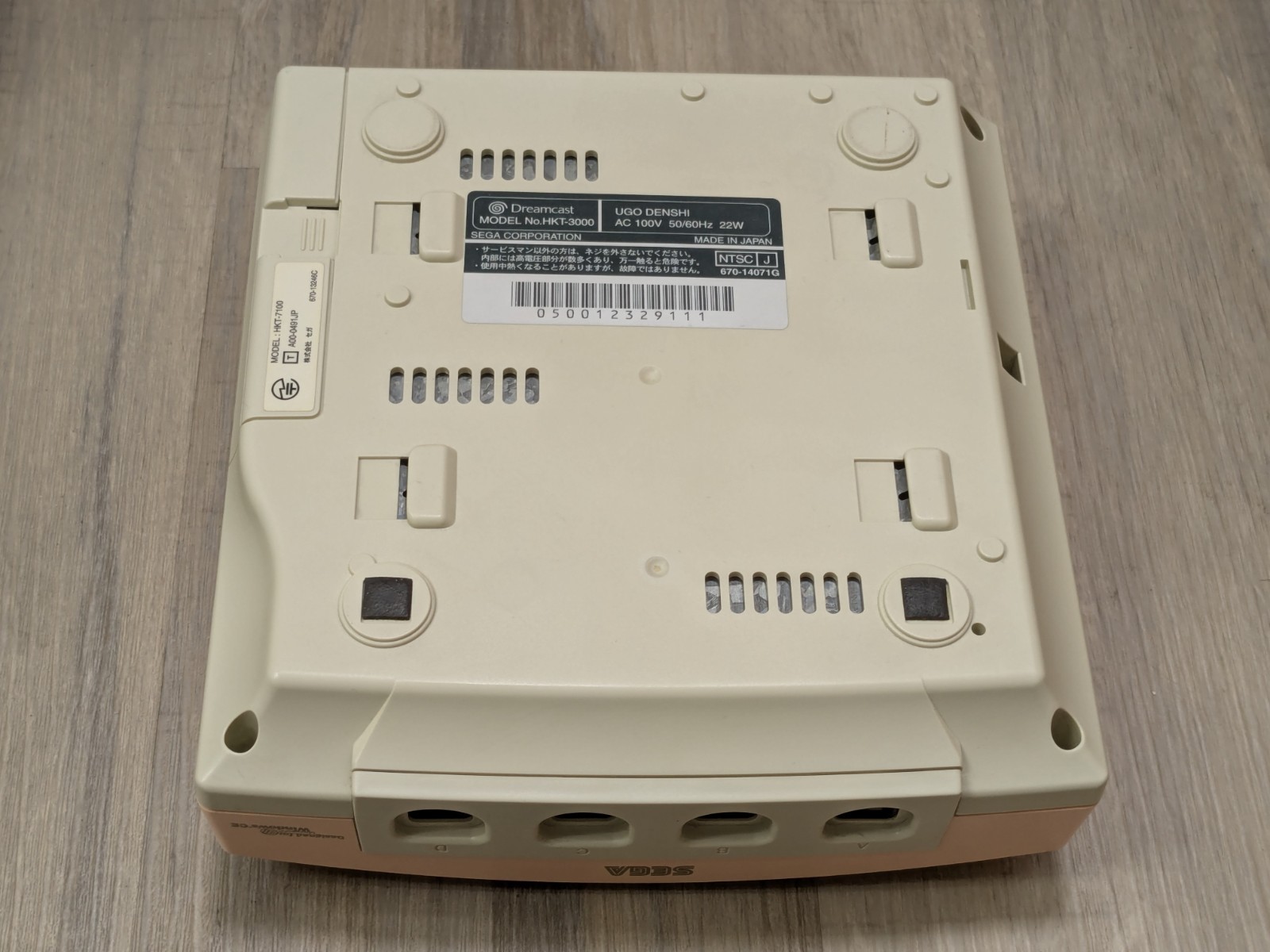 Sega Dreamcast Sakura Taisen Wars Console – Cleaned, New Battery Holder & Fuse
