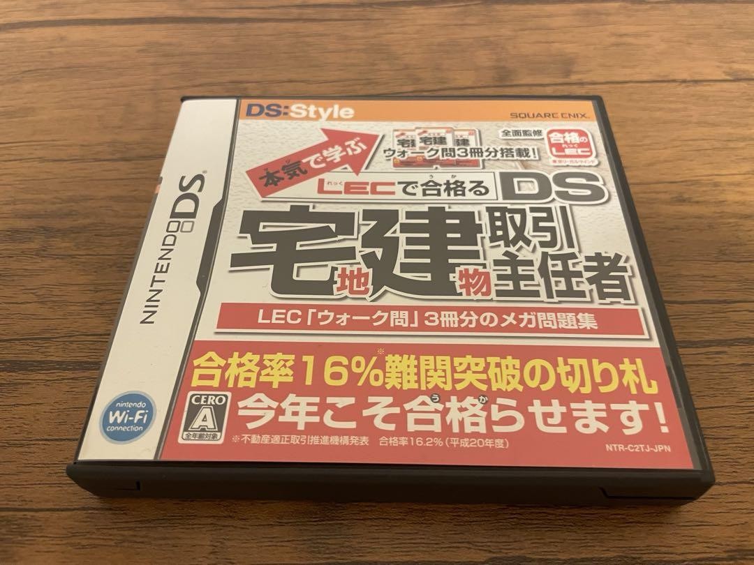 Nintendo DS Lite main unit charger DS GBA software used Operation confirmed