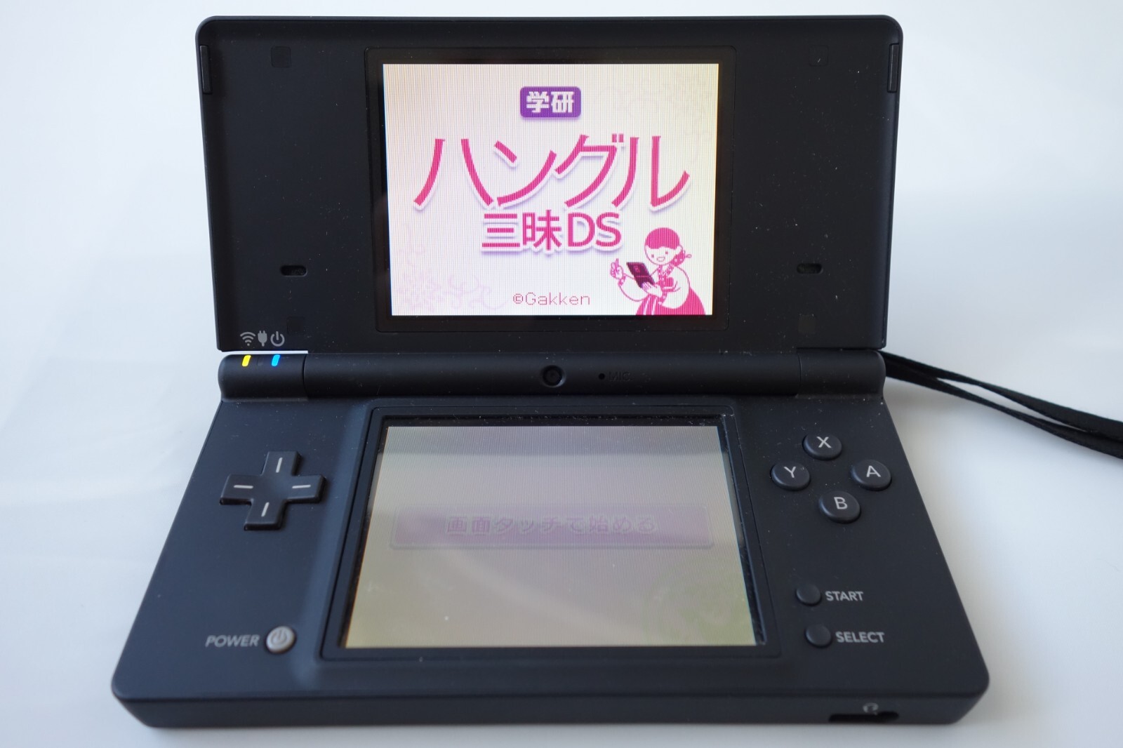 Nintendo DSi Console Black Taico no Tatsujin Korean education Pazzule Lot 5 Jp
