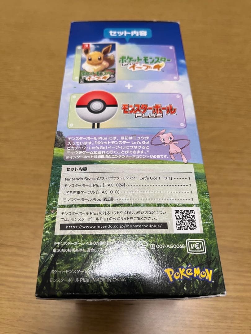 Rare Pokemon Let s Go Eevee Pok Ball Plus set