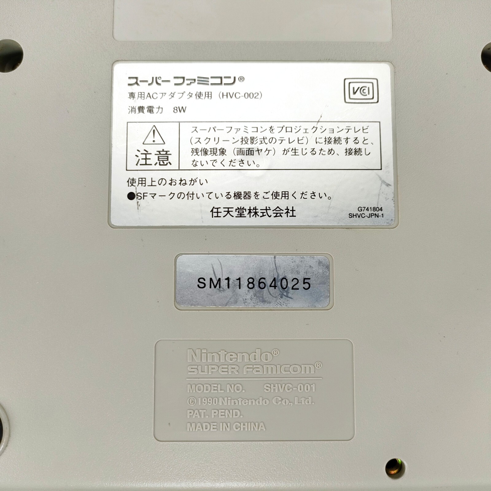 Super Famicom Console Street Fighter Dragon Ball Top Racer SFC NTSC-J Japanese