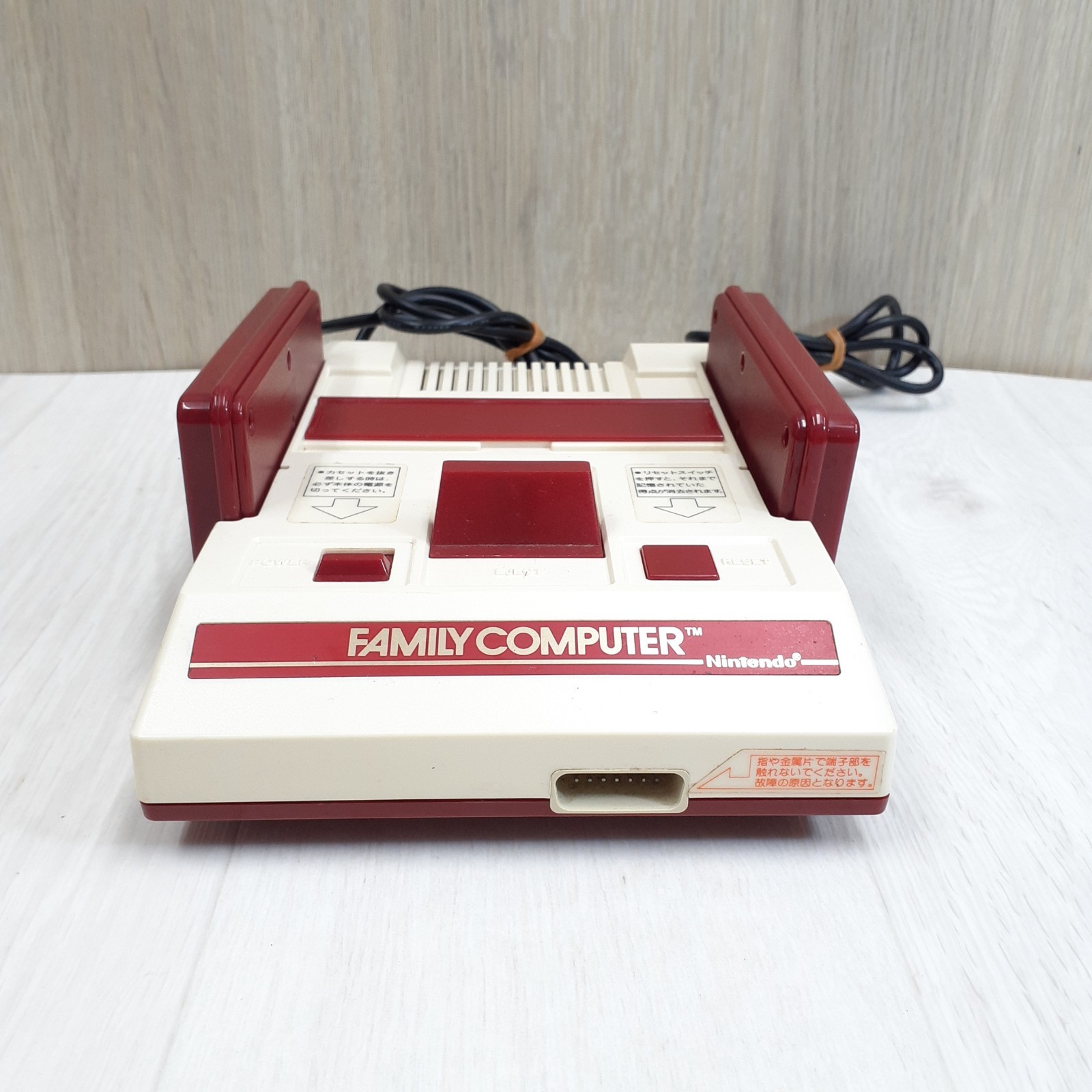 Nintendo Famicom NES Japan console boxws with Super Mario Bros CIB HVC-001 1983