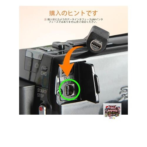 NEW Sony Handycam Video Camera Compatible Replacement USB Data Transfer Cable