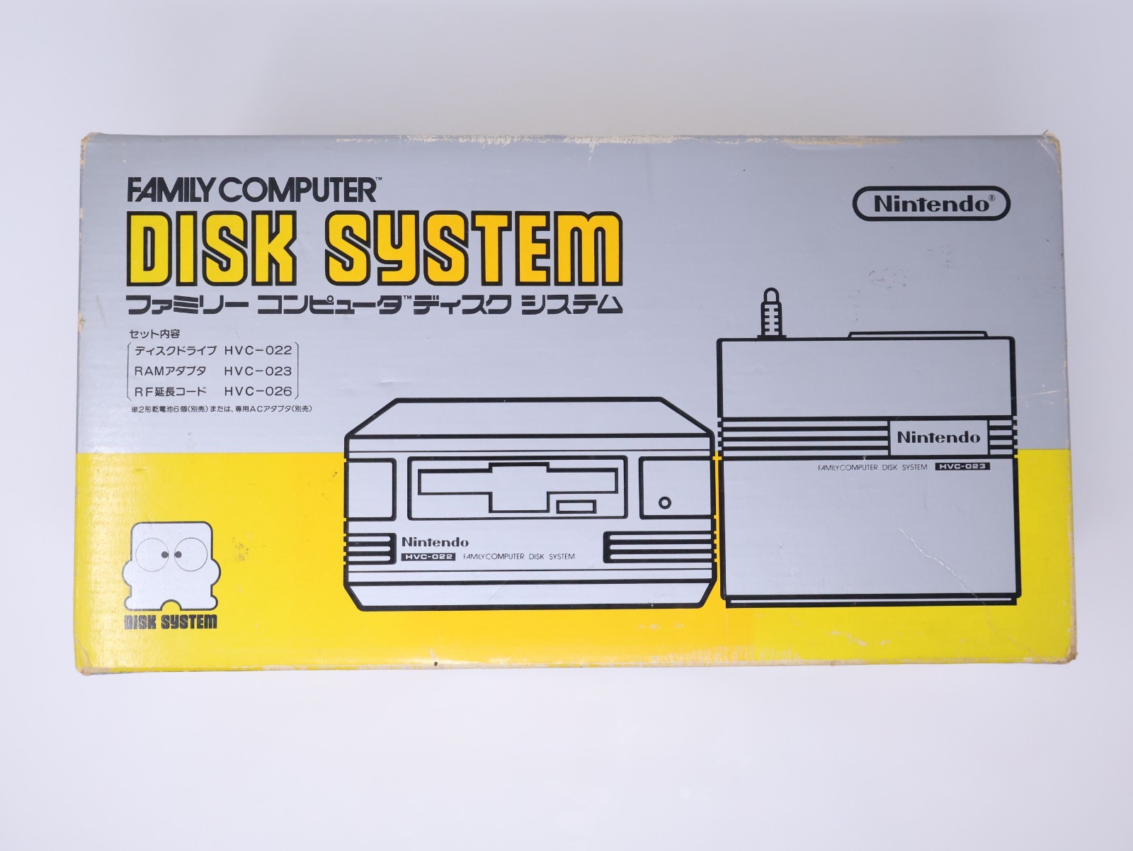 Nintendo Famicom Disk System HVC-022 New Belt CIB Boxed w/AC Adapter US Seller