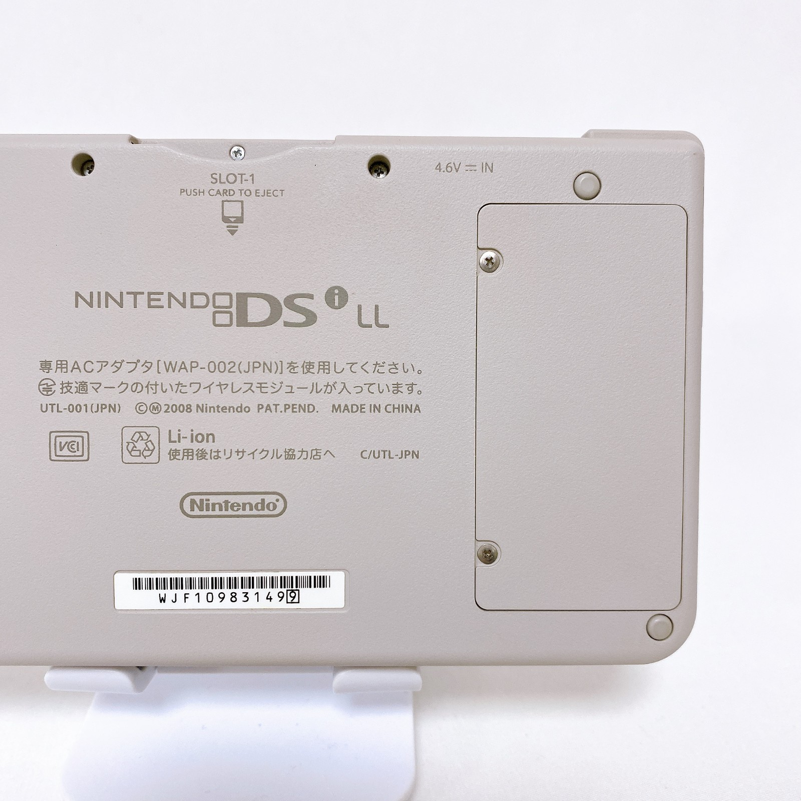 【Near Mint】Nintendo DSi LL XL Natural White Console Japan Tested Working Rare