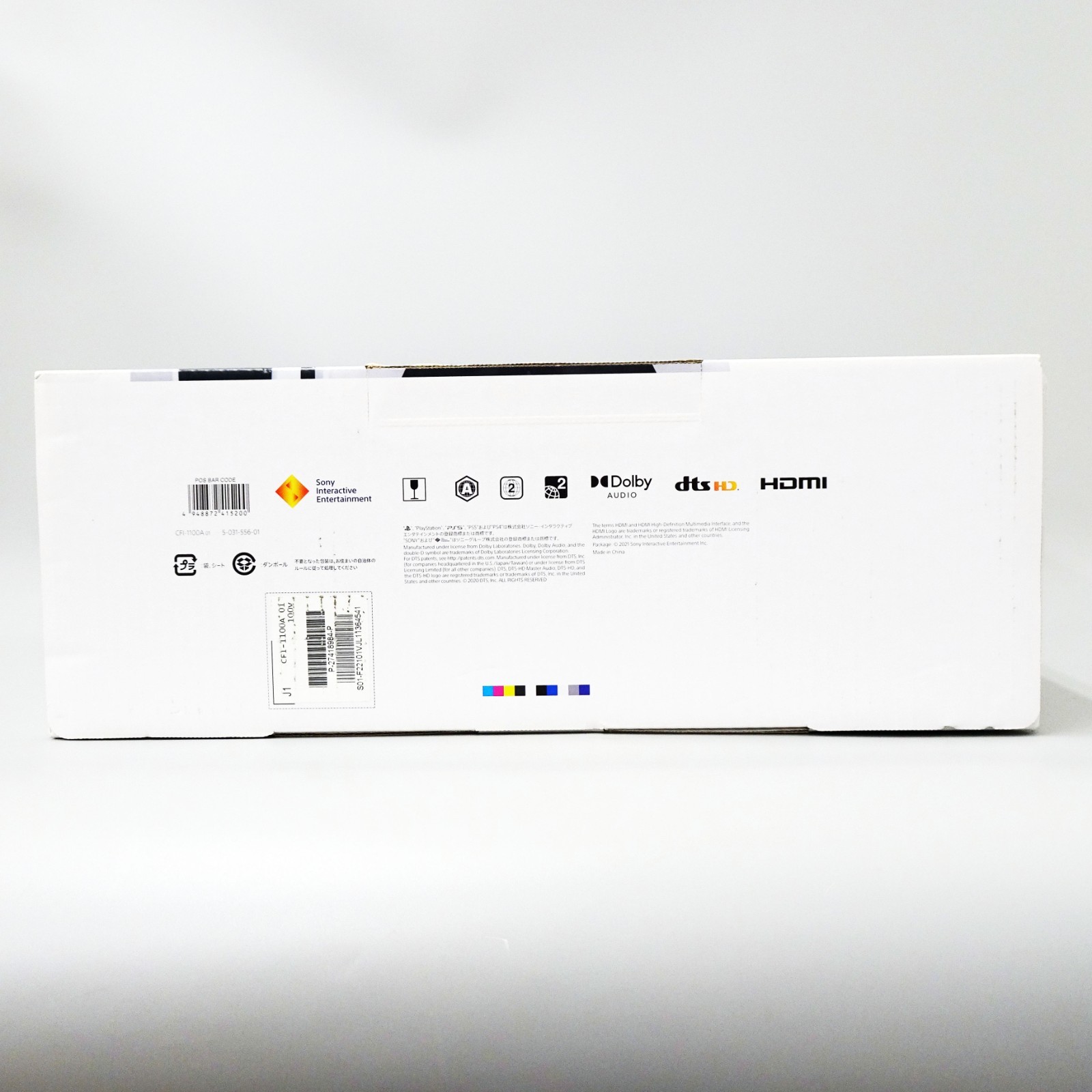 Sony PS5 PlayStation 5 CFI-1000A01 Home Console White 825GB No Update Japan NEW