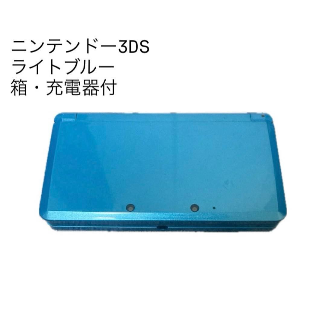 Nintendo 3DS Light Blue console with box charger and games (including Legend of