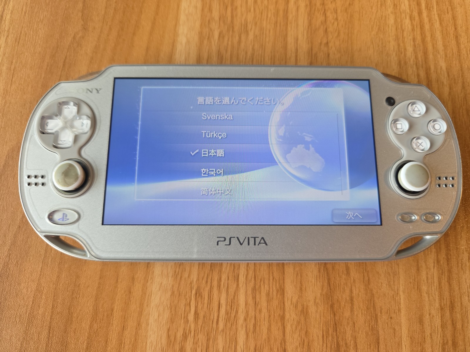 PlayStation PS Vita Ice Silver Rare pch-1000 OLED Console Region free Sony