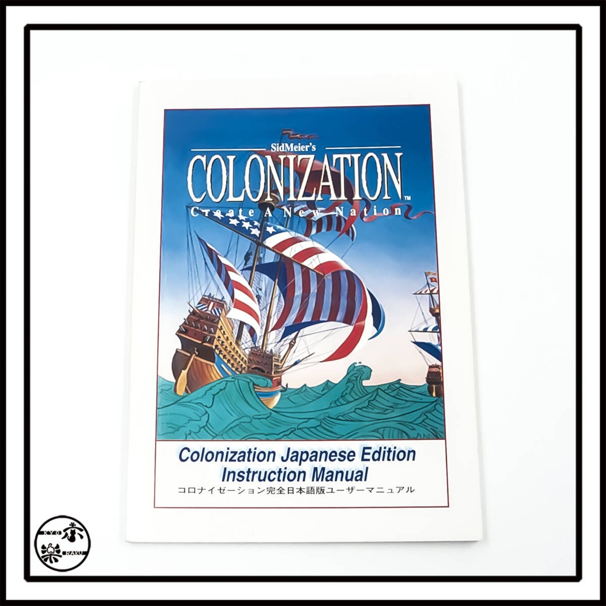 Colonization Complete Japanese Version Board Game No Return or Claim