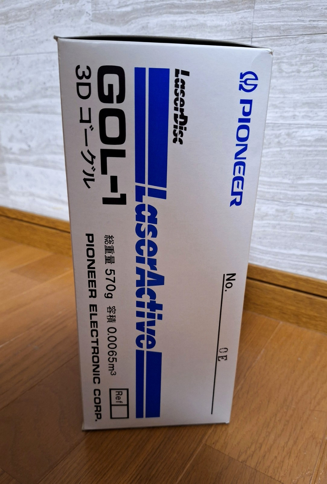 LaserActive GOL-1 3D Goggles Laser Active Unit *BEAUTIFUL BOX – COLLECTORS ITEM*