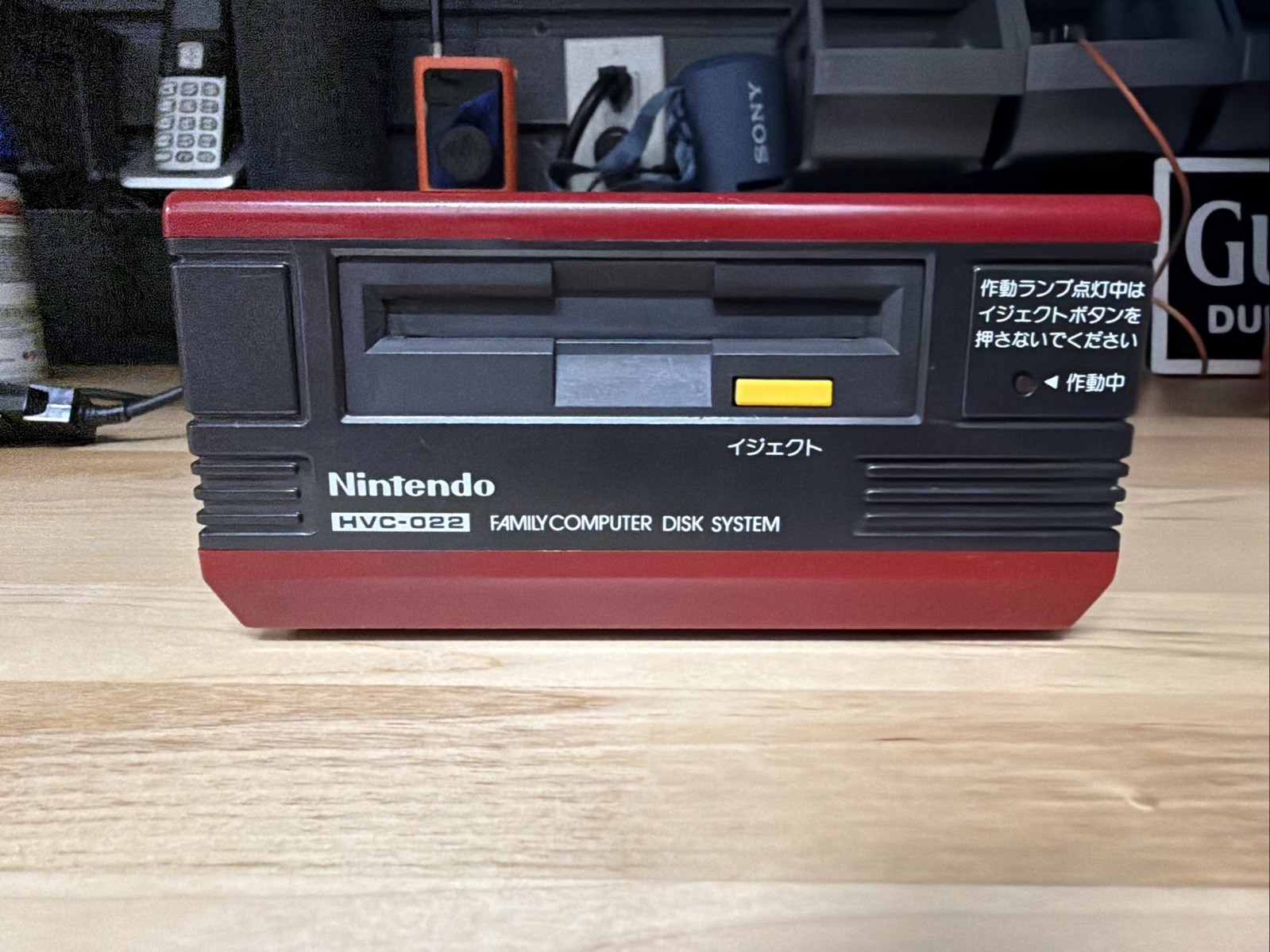 Nintendo Famicom Disk System – Japan (FDS)