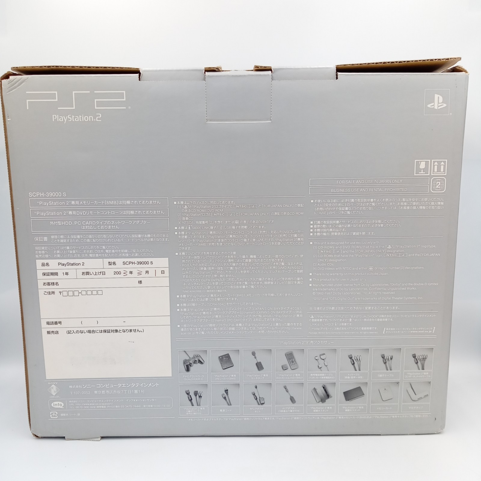 PS2 PlayStation 2 Console Satin Silver SCPH-39000 Boxed Japanese CIB Complete