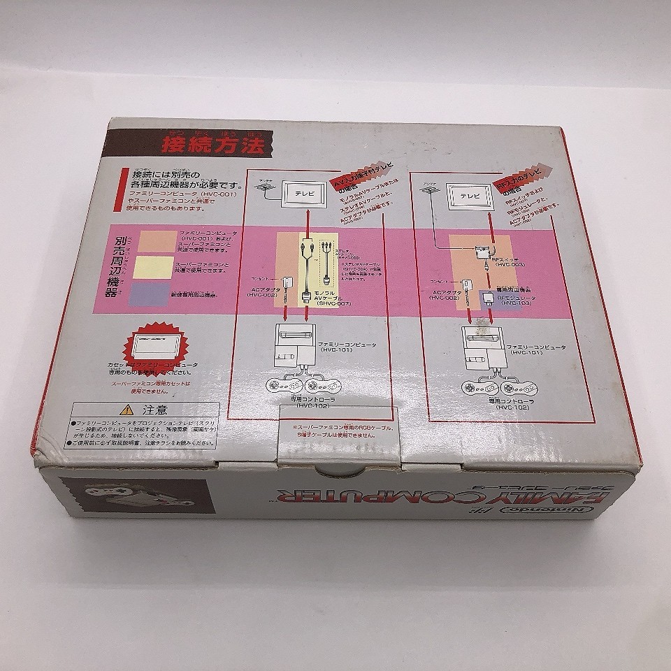 Nintendo New Famicom Console AV HVC-101 Box Bundle Games Japan NES Tested