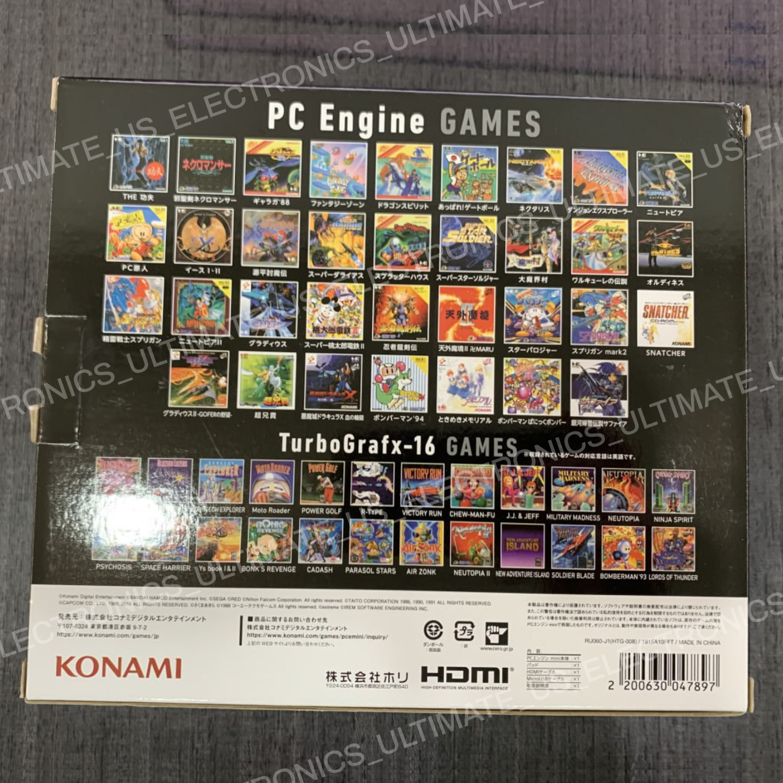 KONAMI 2020 PC Engine mini Classic HTG-008 Japan TurbografX-16 Version Console