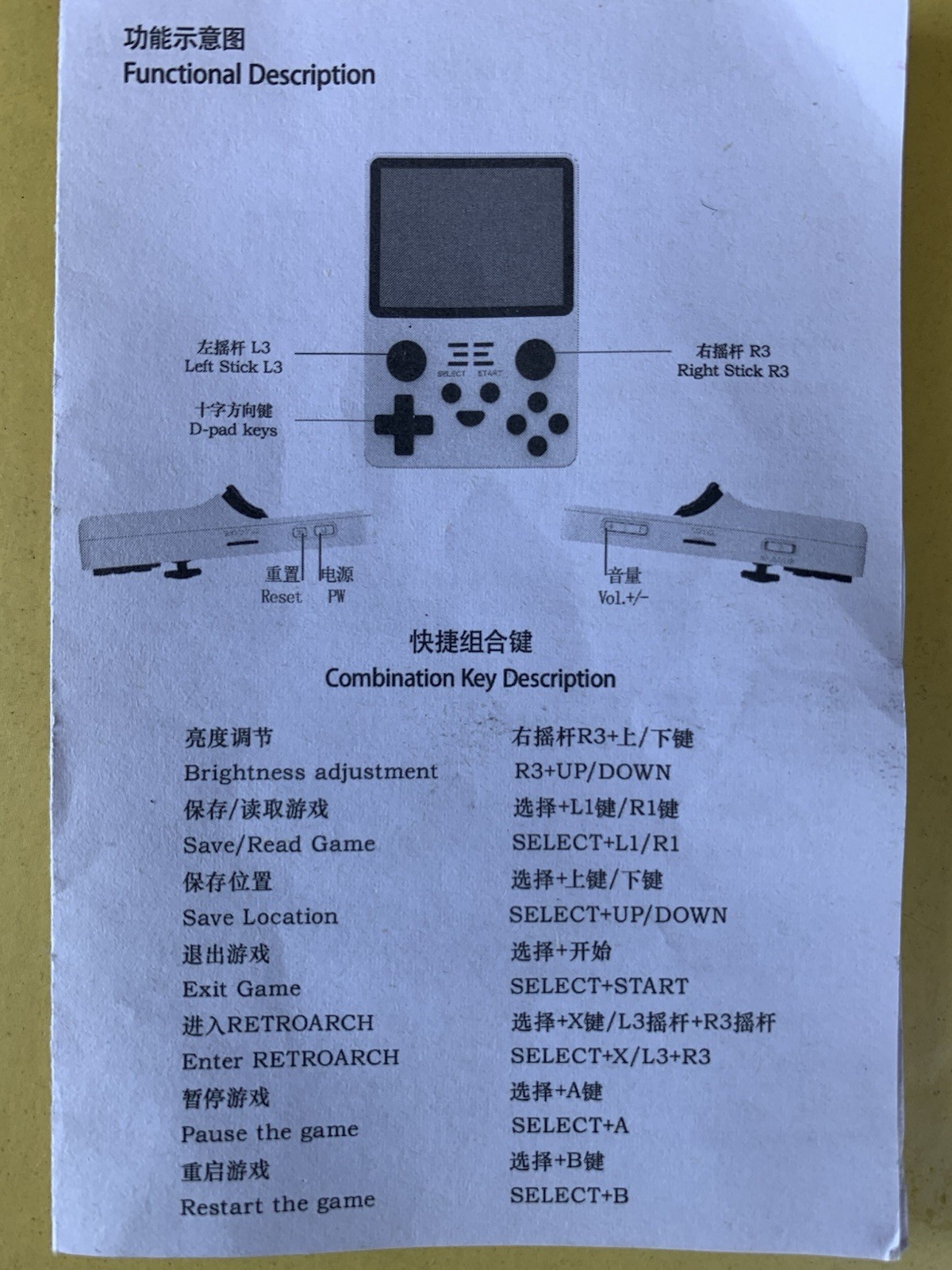Powkiddy RGB20S Handheld Game Console