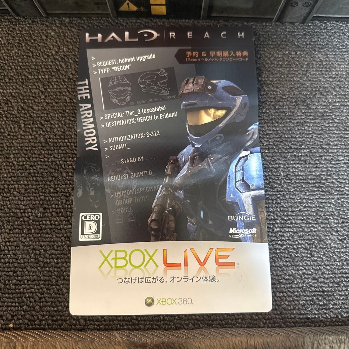 Xbox 360 Halo Reach Legendary Edition Noble Team Statue – Collector’s Set