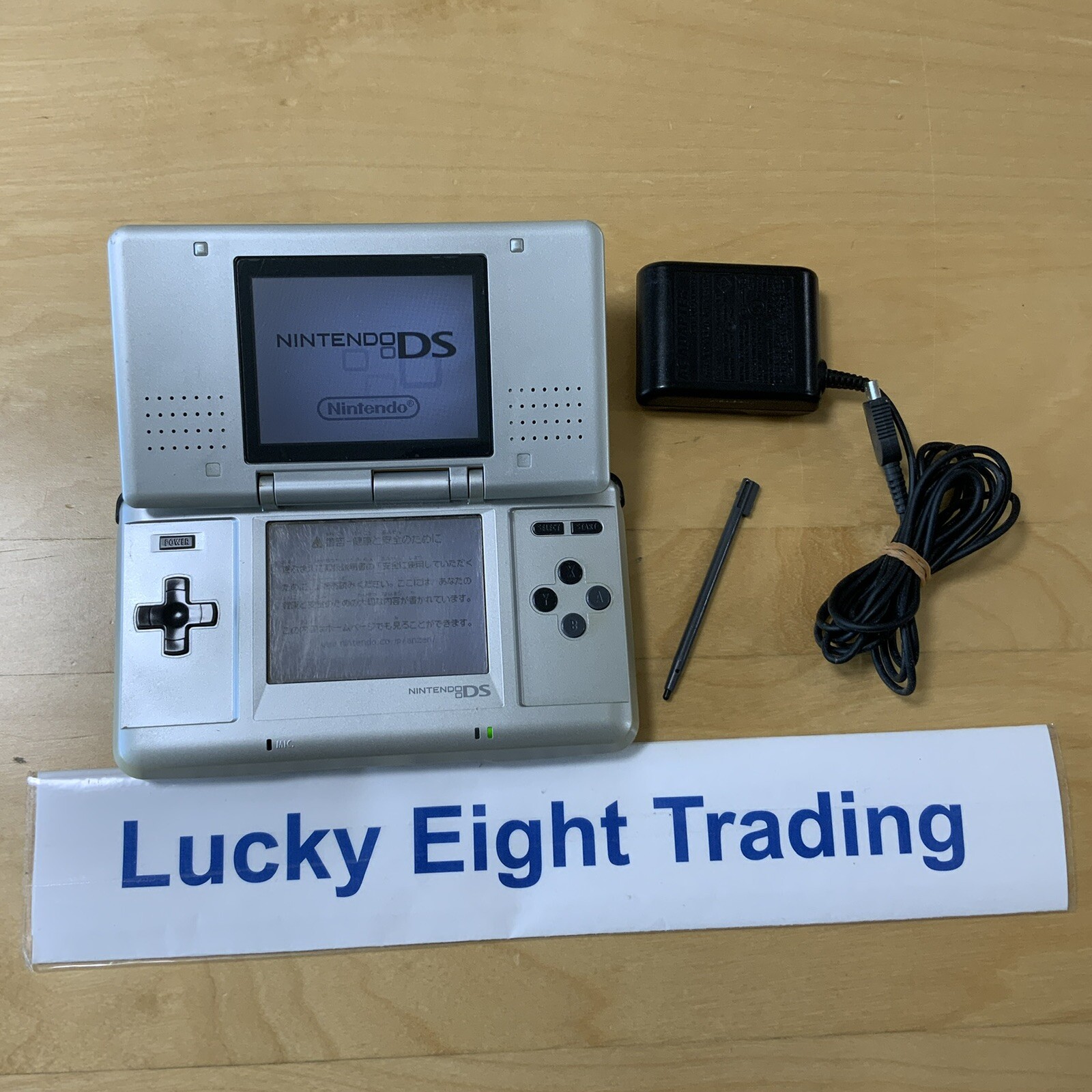 Nintendo DS Titanium Box Console Stylus Charger Original [BOX]