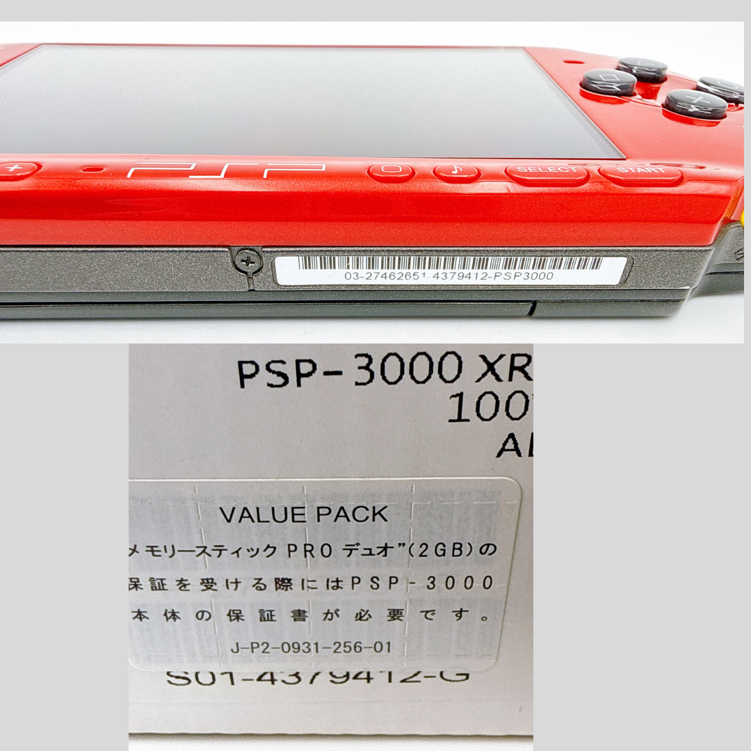 Sony PSP-3000 Console Red Black VALUE PAK Region Free w/2GB, Pouch – Excellent