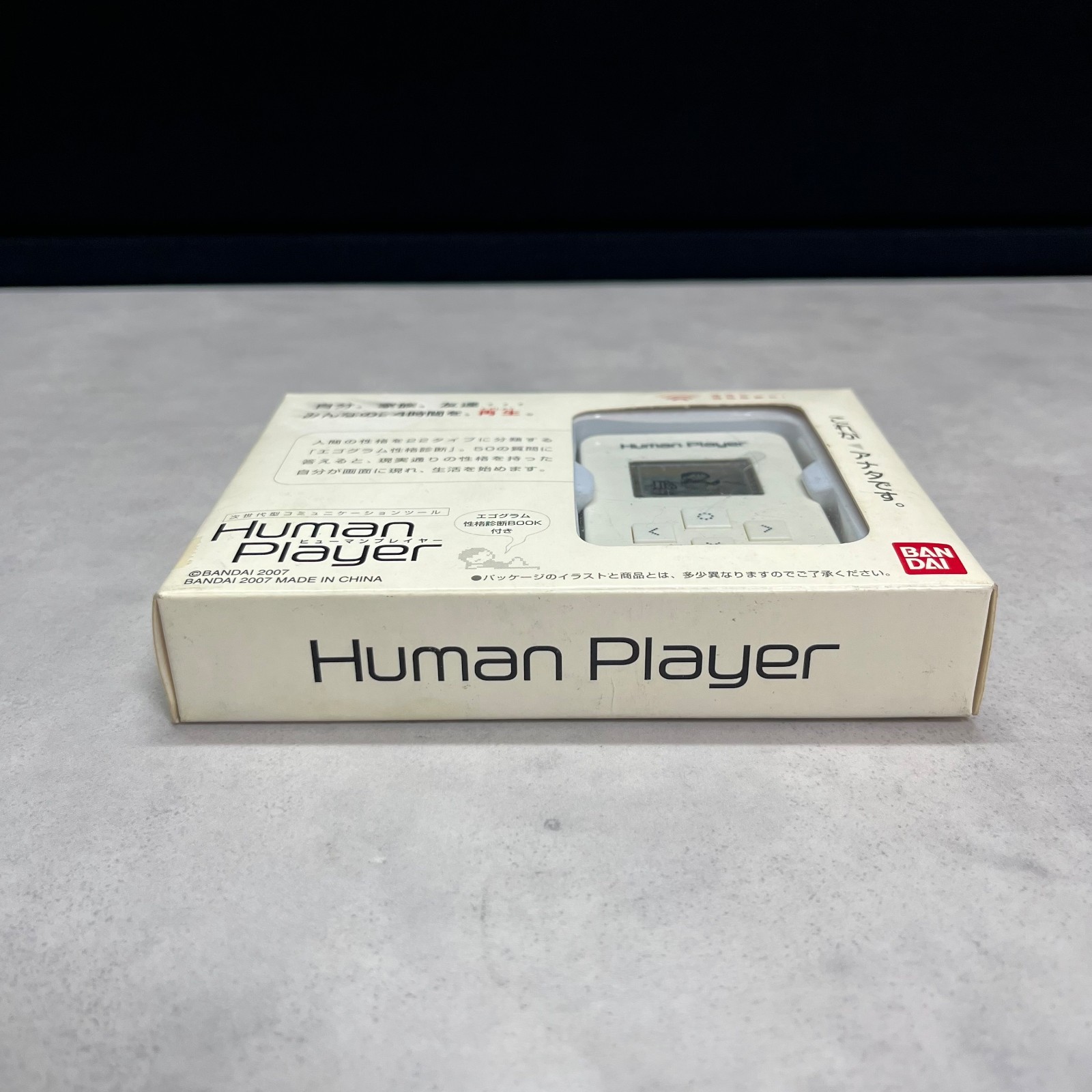 BANDAI Human Player Egograms Japanese Portable Game Box White Sealed Unopened!