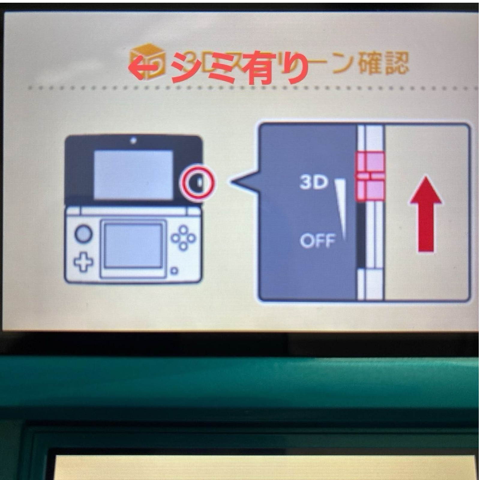 Nintendo 3DS Console Light Blue tested W/Stylus Pen used