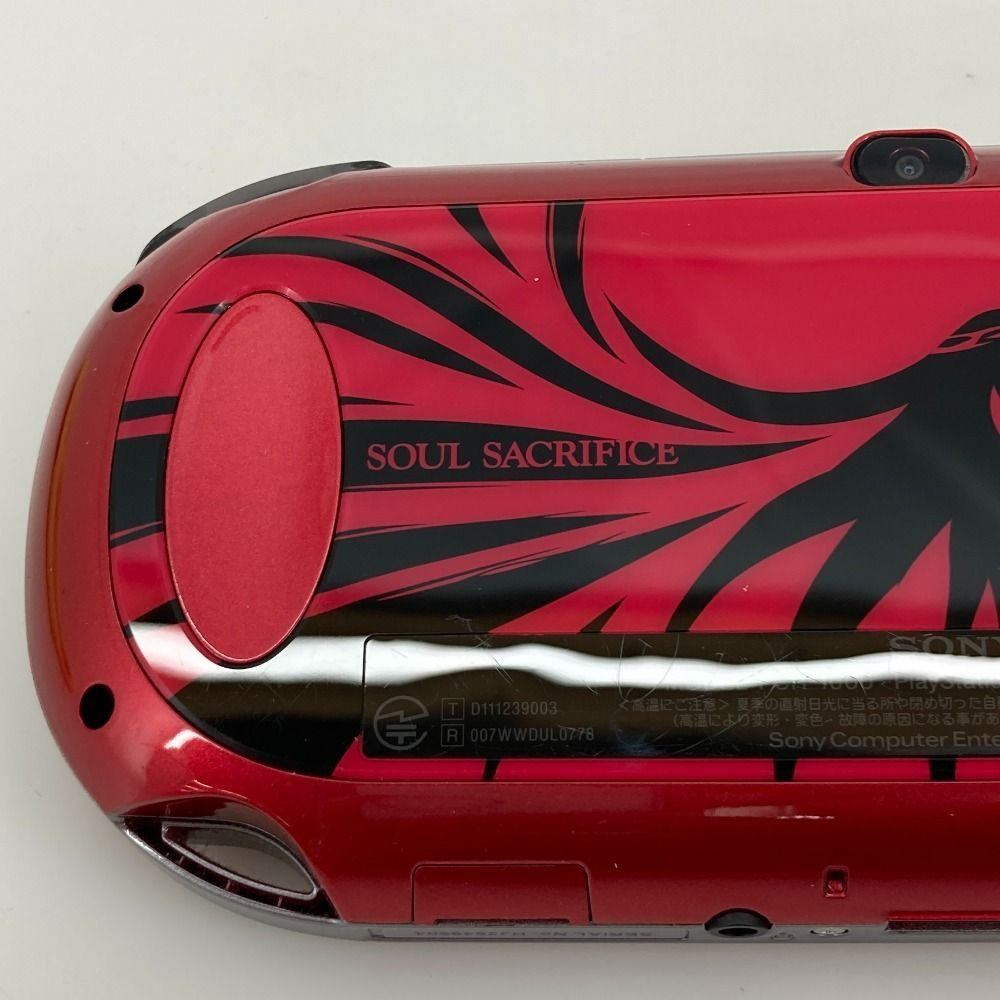 SONY PlayStation PS Vita PCH-1000 Soul Sacrifice Console Only Used