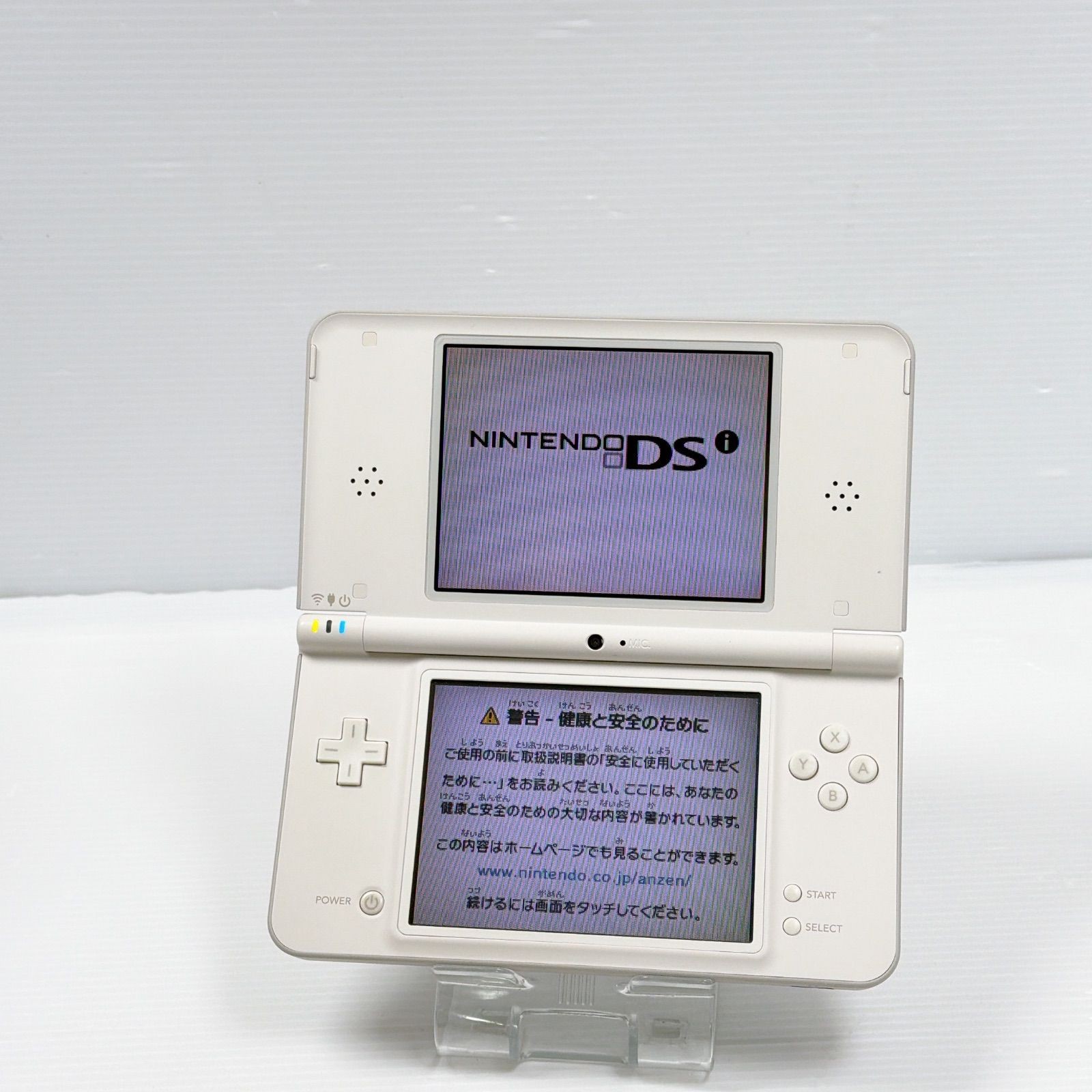 Nintendo DSi LL Natural White 25th Anniversary Zelda Action Bundle