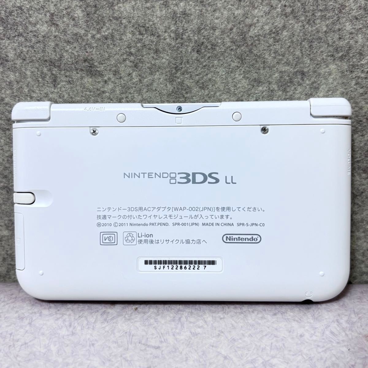 Nintendo 3DS LL White SPR-001 (JPN) Game Console Box