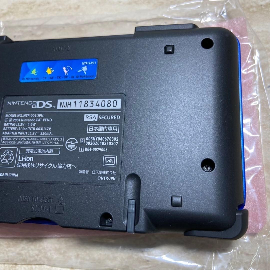 Nintendo DS PokePark 2005 Pokemon Center Limited Edition Blue CIB Rare 6992