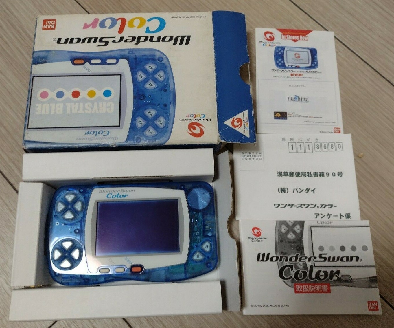 WonderSwan Color Console CRYSTAL BLUE WSC-001 Boxed Bandai 0100669754 ws