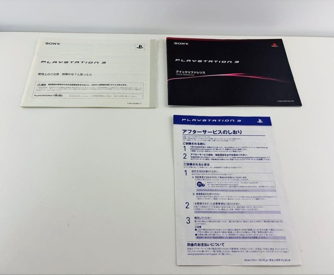 SONY PS 3 PS3 PlayStation 3 CECHB00 Game Console 20GB Black With Box japan USED