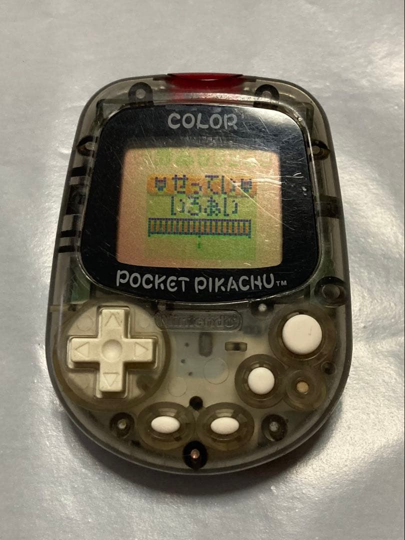 Pocket Pikachu Color MPG-002 Console Only Pedometer Used Nintendo Pokemon
