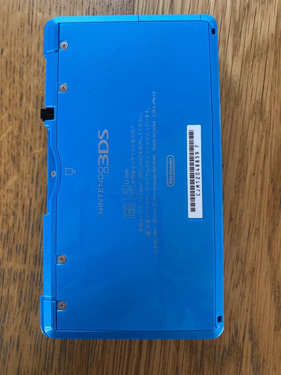 0493 Nintendo 3DS Light Blue Excellent TESTED 290g