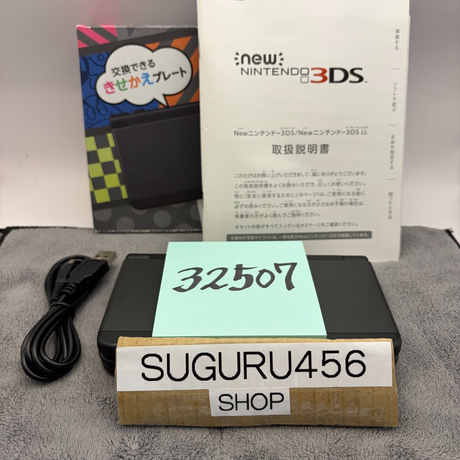 【Excellent5】New Nintendo 3DS Handheld Console Rare KTR001 Used From Japan